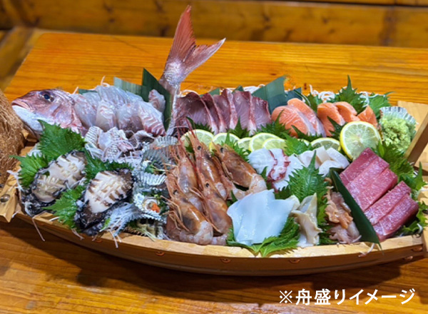 平日限定！舟盛り、始めました！